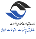 سازمان تنظیم مقررات و ارتباطات رادیویی - استعلام مجوز اوژان