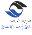 سازمان تنظیم مقررات و ارتباطات رادیویی - استعلام مجوز اوژان