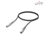 خرید کابل DAC یوبیکیوتی UACC DAC SFP10