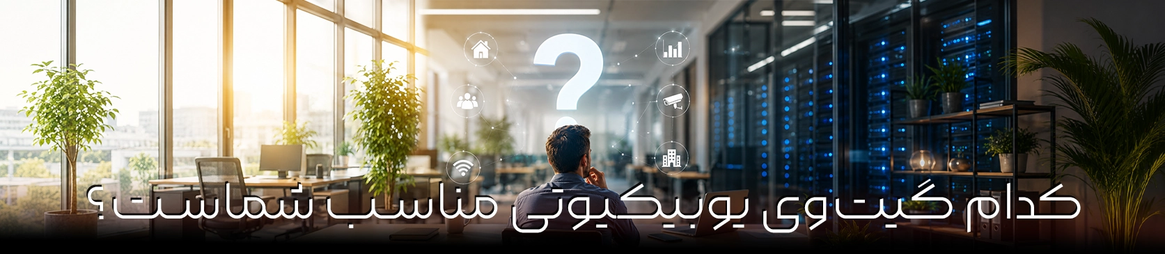 مقایسه UCG Max، UCG Fiber و UniFi Express